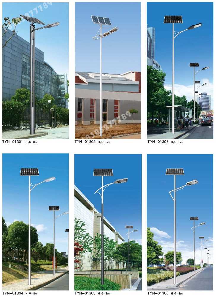 田东县市政道路太阳能路灯